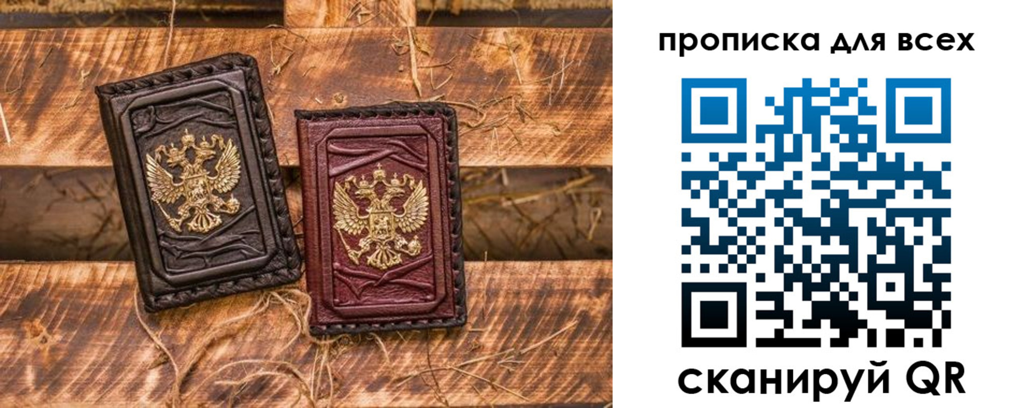 прописка иностранных граждан в Кемерово