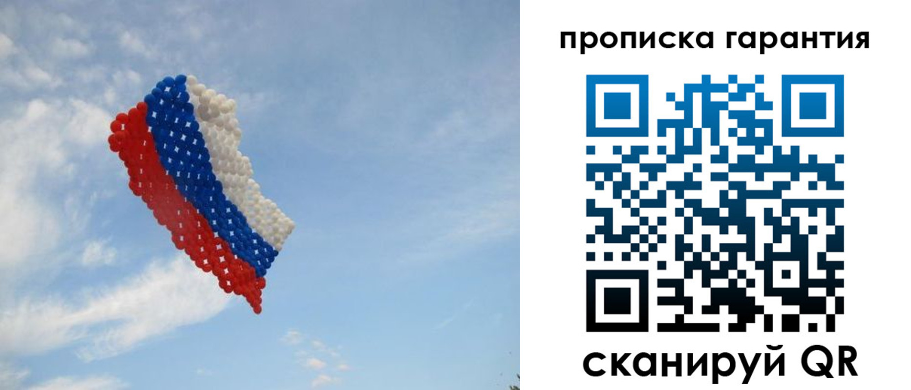 регистрация в Кемерово